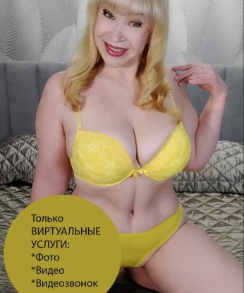 Анкета проститутки Дiana - Фото 1, Майртуп, 43 года, №4945